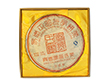 Xing Chun tea