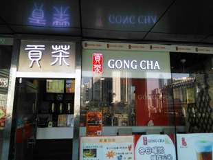 GONG CHA