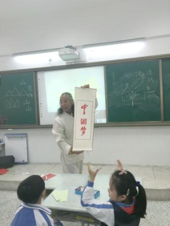 剪纸书法技艺传承，孙飞师傅福田小学授课