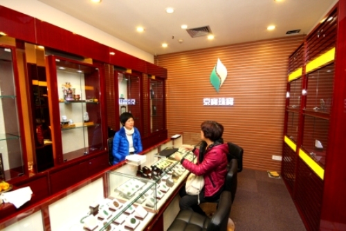 Yutuxuan Jade shop