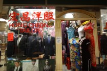 宏昌洋服Hongchang tailor  5051