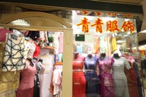 Qingqing dress