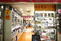 SHUNFA appliance store