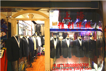 Shanghai Alice tailor