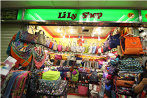 丽丽商店Lily shop  百货广场15