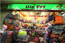 Lily shop