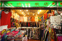 Wan Qing fashion shop 