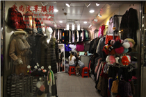 Ai shang fur apparel